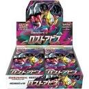 Lost Abyss Booster Box - JAPONAIS